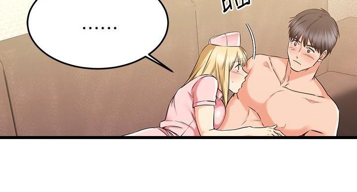 恋人未满胜屿漫画,第63话2图