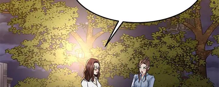 恋人未满朋友之上是啥意思漫画,第35话4图