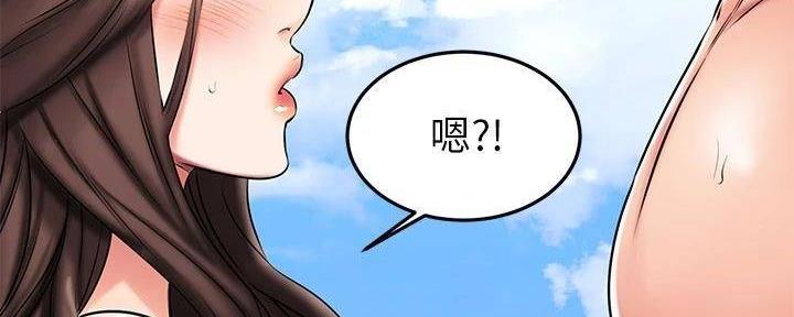 恋人未满夫妇以上漫画漫画,第44话5图