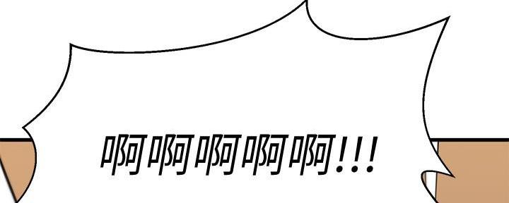 恋人未满mv男主角是谁漫画,第41话2图