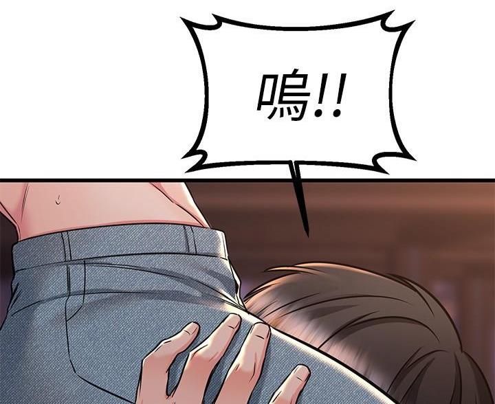 恋人未满杜宣达漫画,第113话5图