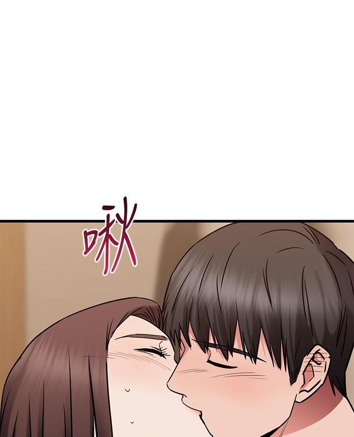 恋人未满的英语怎么写漫画,第99话1图