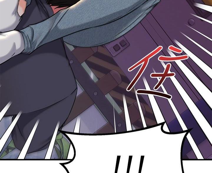 恋人未满杜宣达漫画,第113话3图