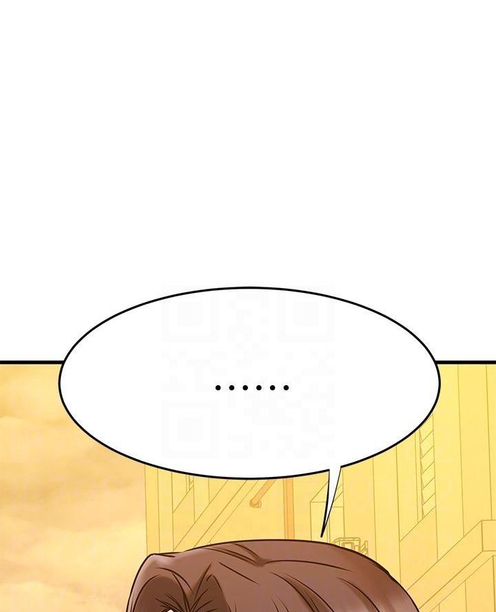 恋人未满朋友之上是啥意思漫画,第88话1图