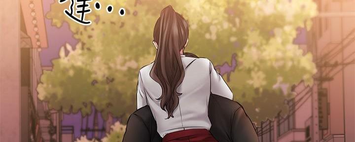 恋人未满mv男主角是谁漫画,第23话2图