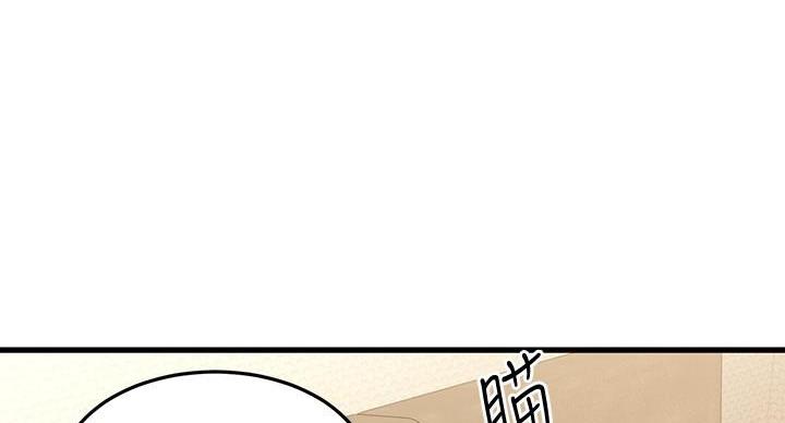 恋人未满胜屿漫画,第63话1图