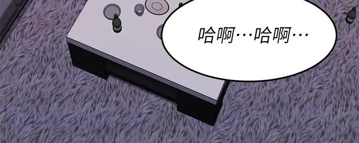 恋人未满朋友之上是啥意思漫画,第54话5图