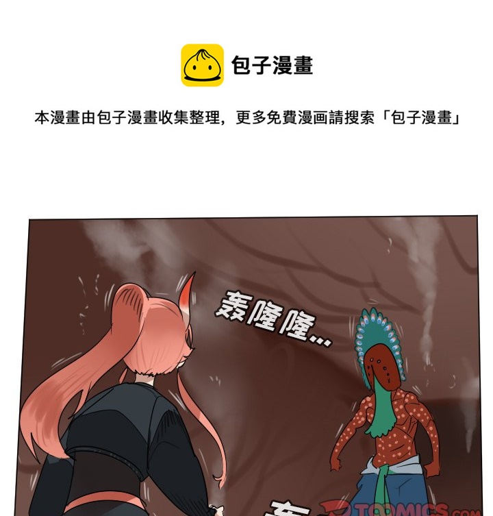 ultimiter~终极者117话漫画,第 189 话1图
