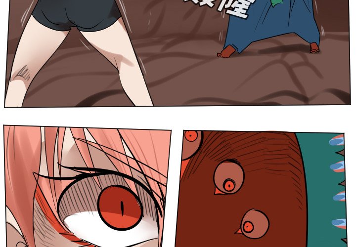 ultimiter~终极者117话漫画,第 189 话2图