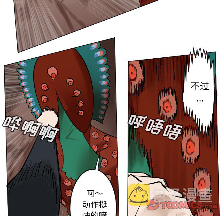 ultimiter~终极者117话漫画,第 189 话5图