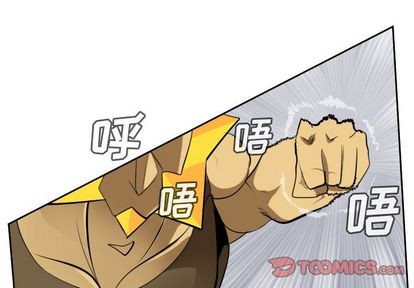 ultimiter~终极者117话漫画,第98话1图