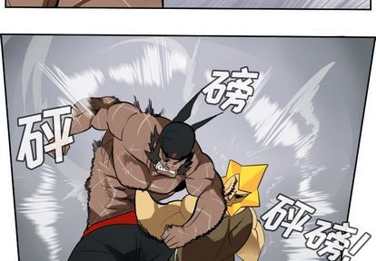 ultimiter~终极者117话漫画,第98话3图