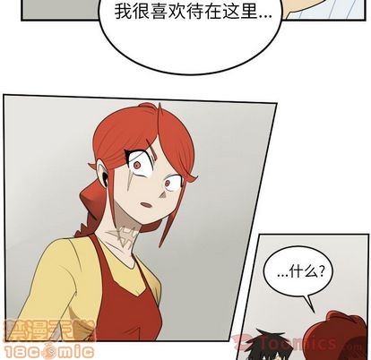 ultimiter~终极者117话漫画,第80话5图