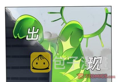 ultimiter~终极者117话漫画,第131话1图