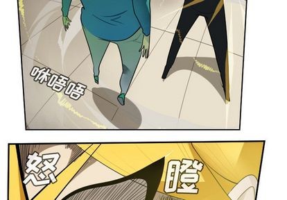 ultimiter~终极者117话漫画,第92话2图