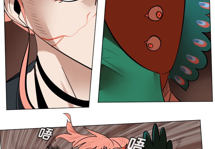 ultimiter~终极者117话漫画,第 189 话3图