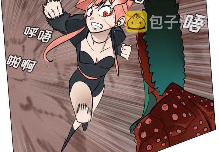 ultimiter~终极者117话漫画,第 189 话4图