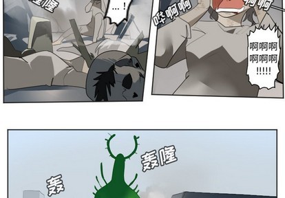 ultimiter~终极者117话漫画,第131话4图