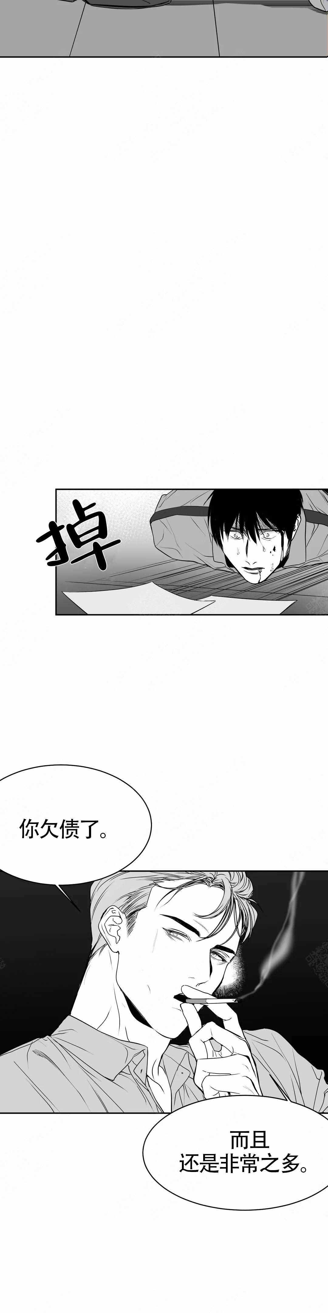 不走路的腿韩漫是1v1漫画,第5话4图