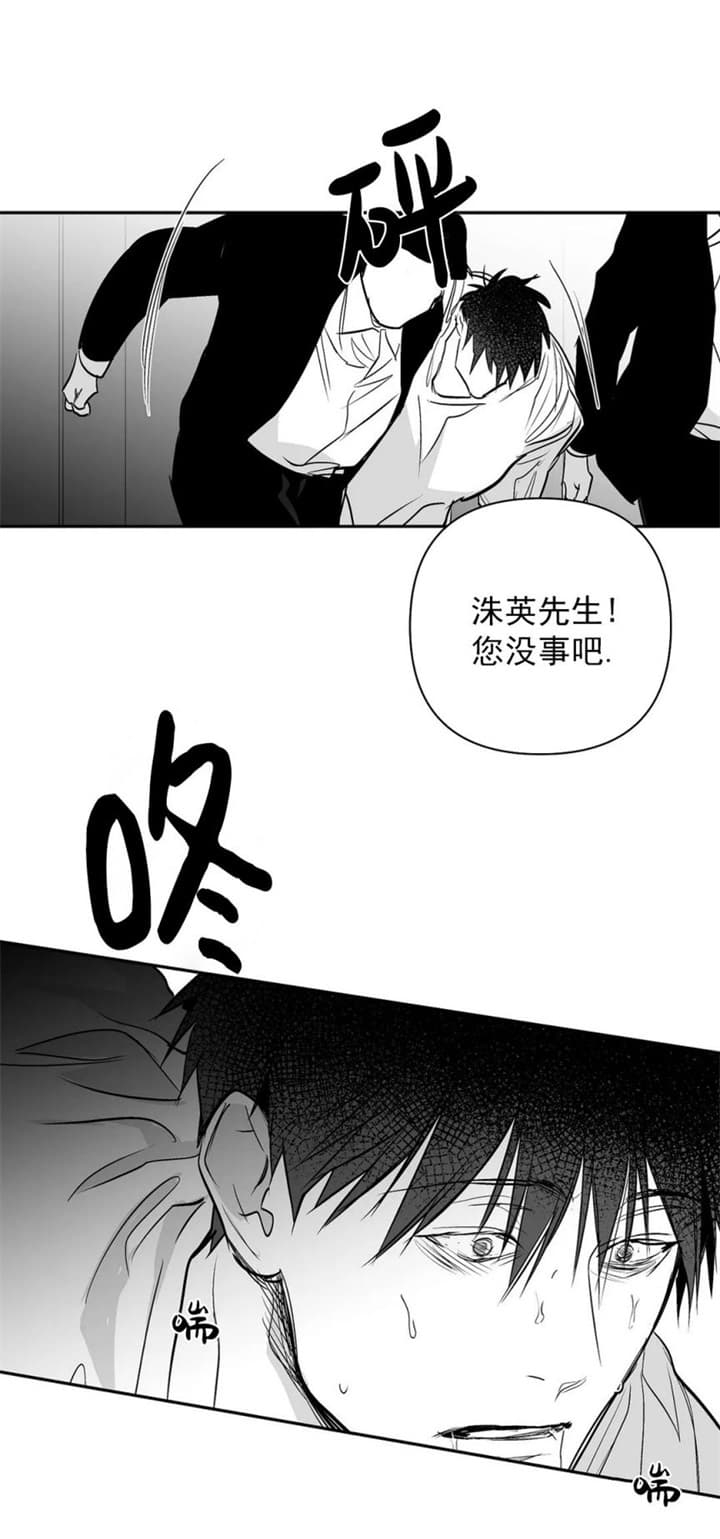 不走路脚水肿 一走路脚就不水肿怎么回事漫画,第117话3图