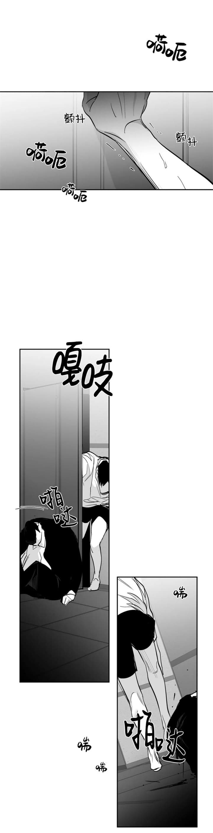 不走路脚水肿 一走路脚就不水肿怎么回事漫画,第117话5图