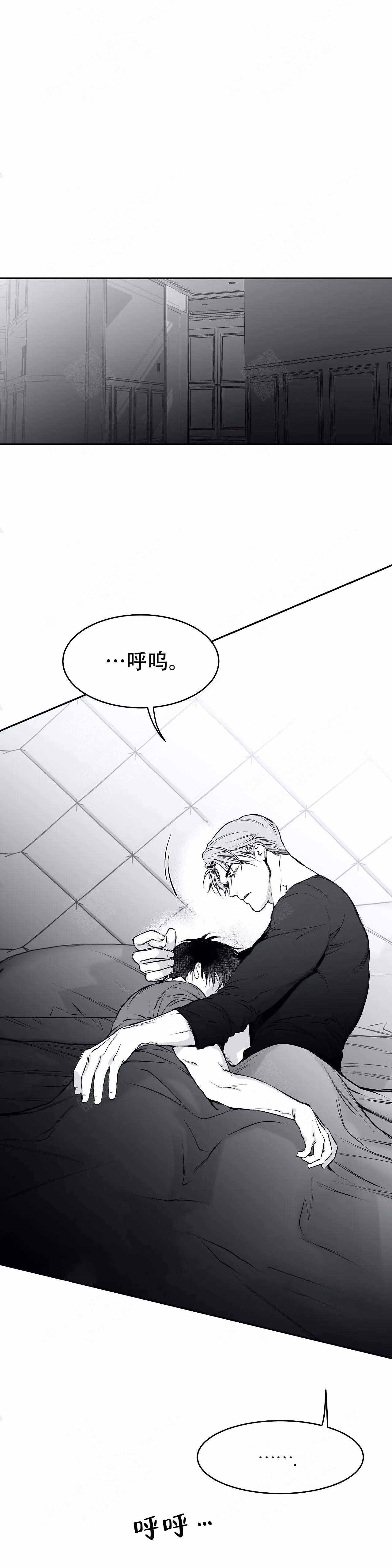不走路的腿韩漫横图漫画,第35话1图