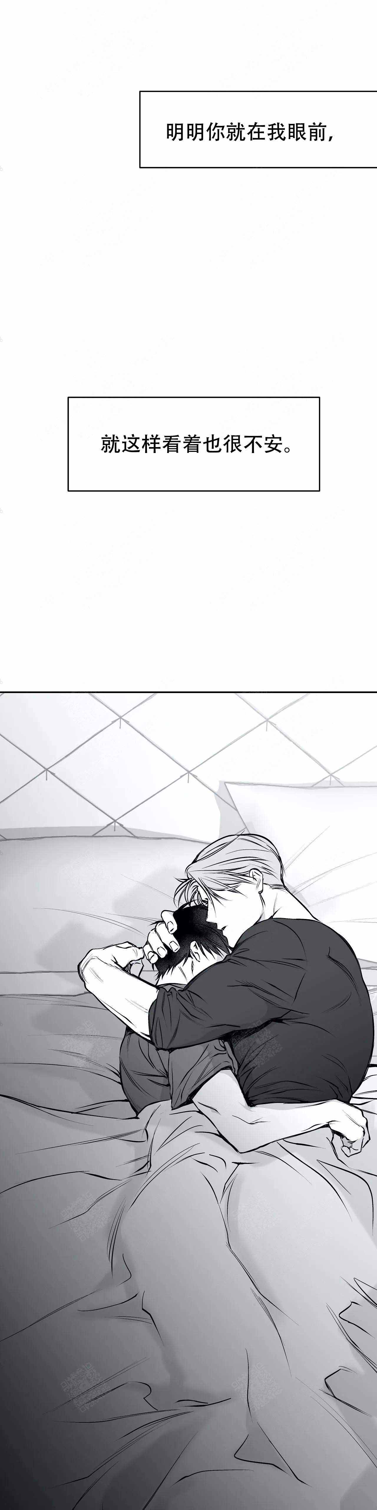 不走路的腿韩漫横图漫画,第35话5图