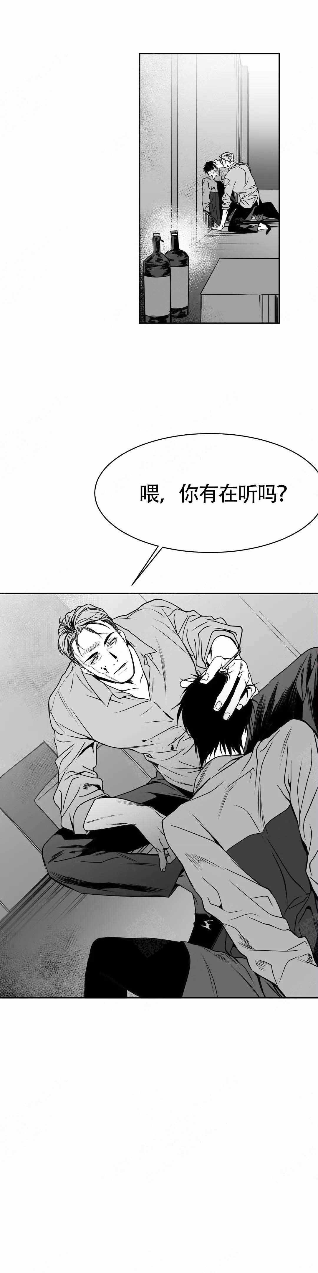 不会走路的腿漫画漫画,第6话4图