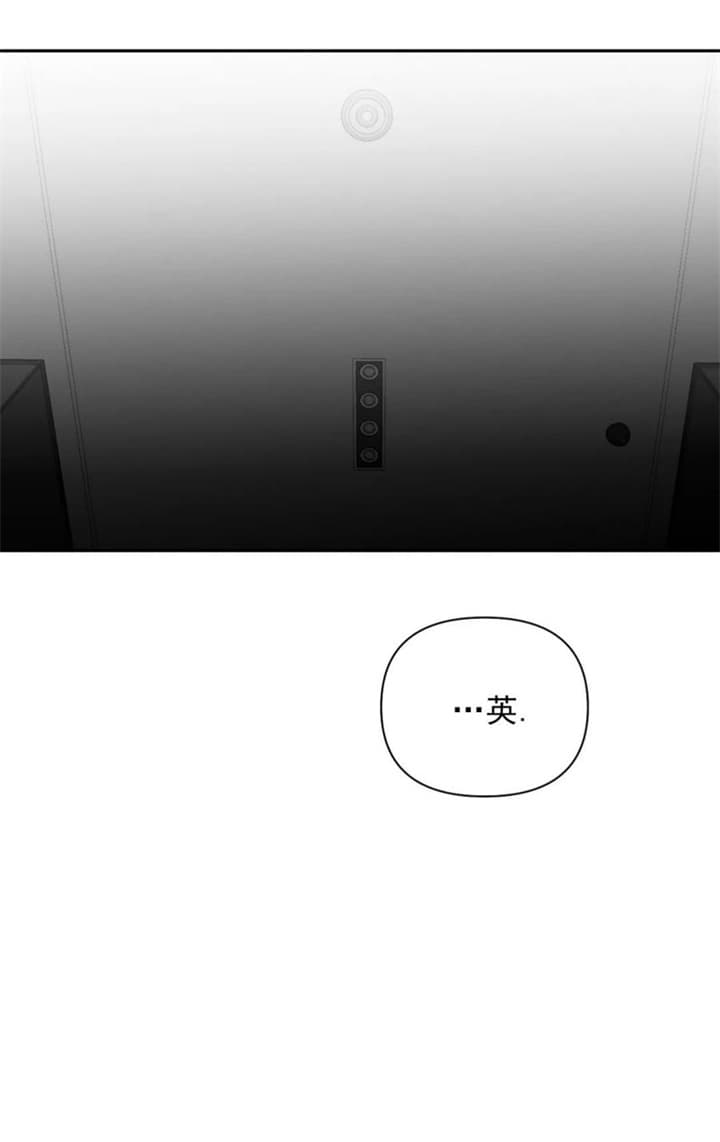 不走路的腿漫画全集漫画,第118话4图