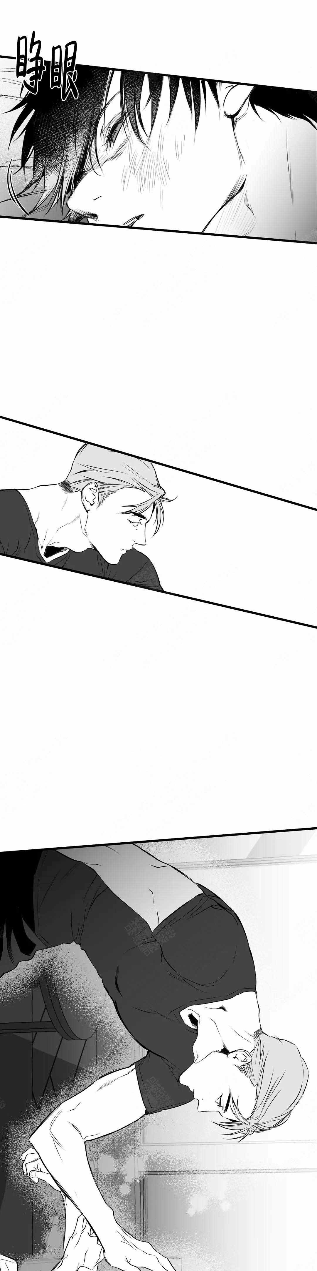 不走路的腿敏赫漫画,第15话1图