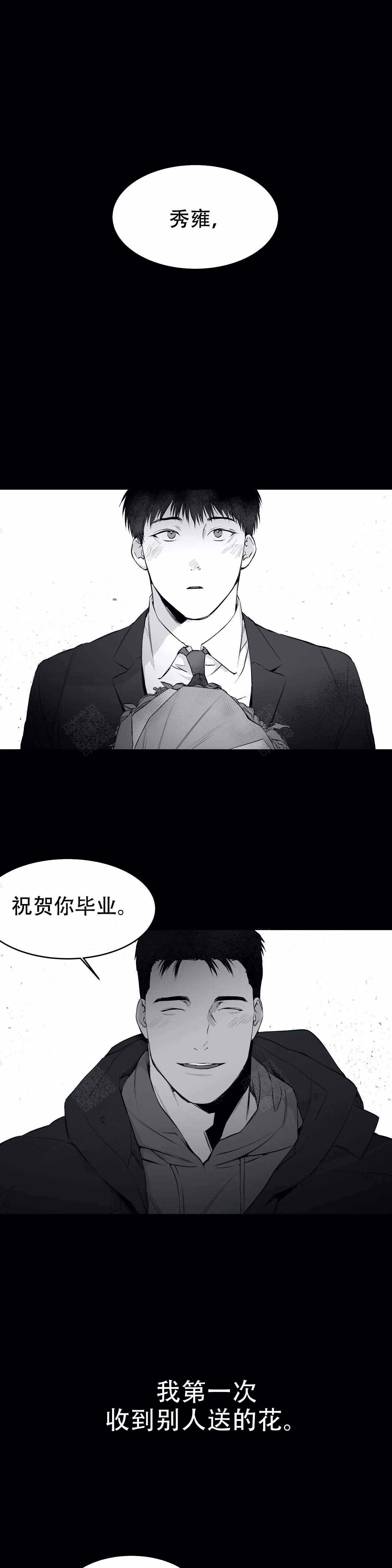 不走路的腿又叫什么名漫画,第31话1图
