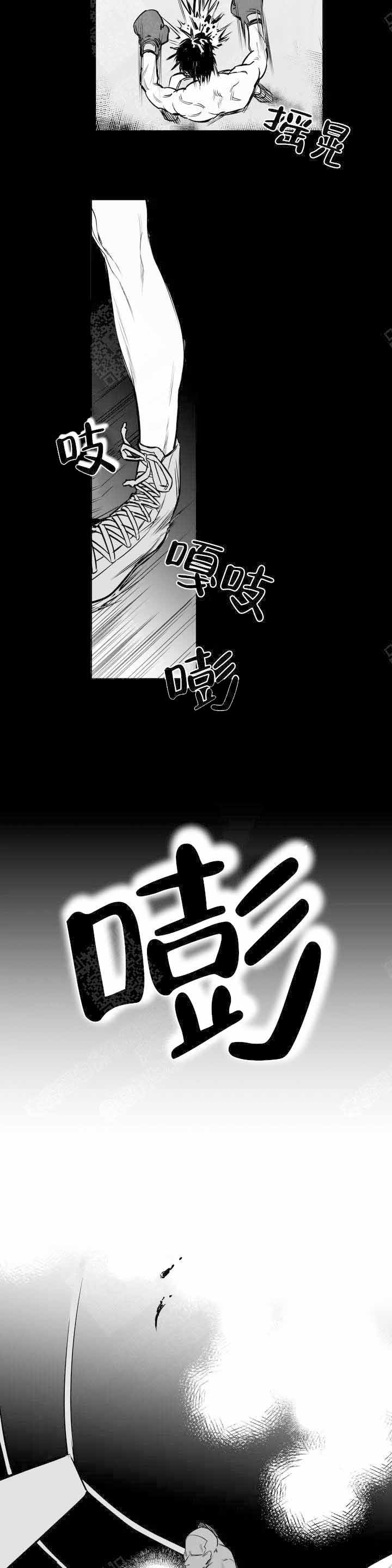 不走路的宝宝冬天怎么穿漫画,第1话3图