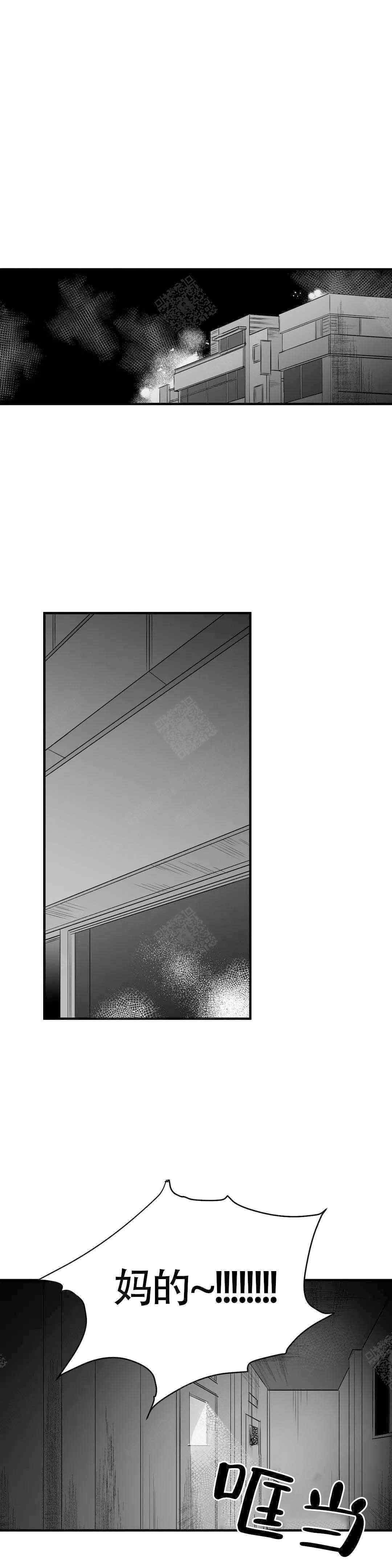 《不走路的腿》41漫画,第11话1图
