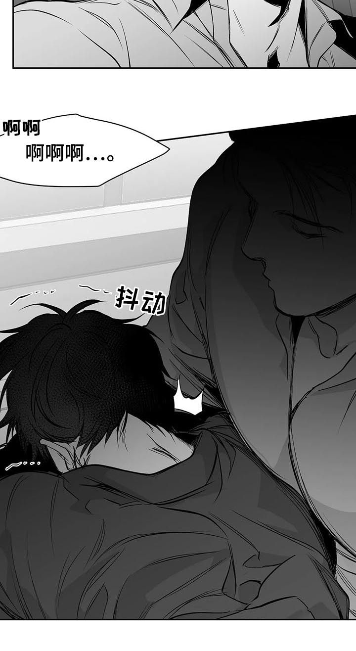 《不走路的腿》41漫画,第80话3图