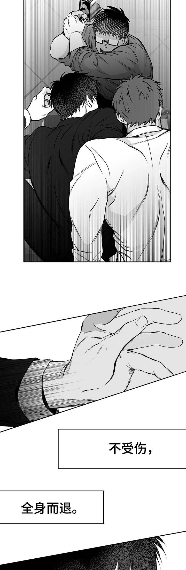 不走路不喘气一走就喘气漫画,第59话5图