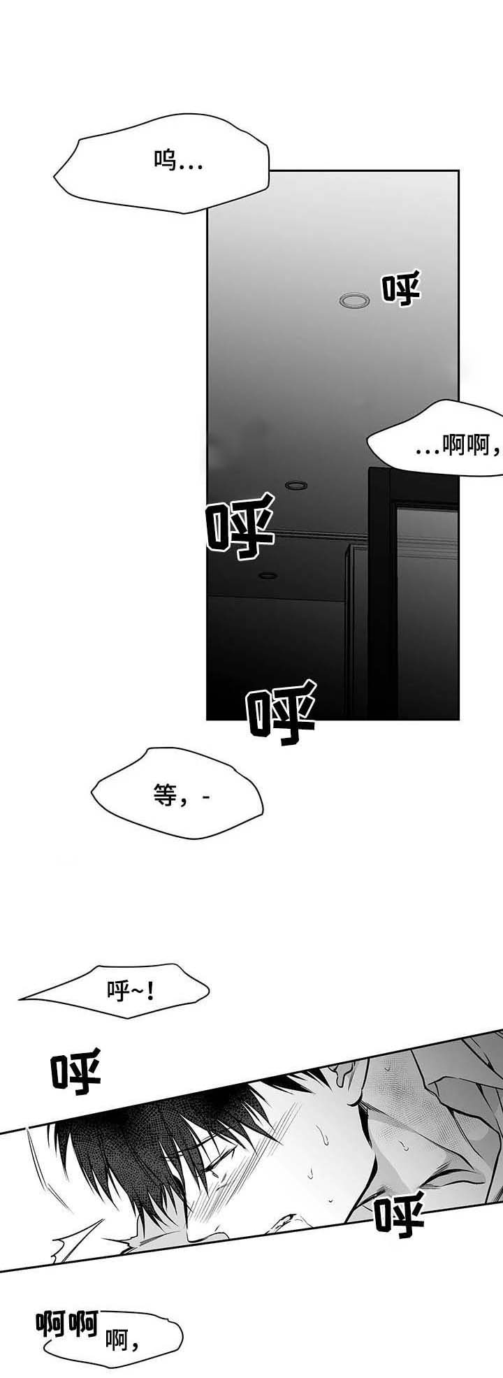 《不走路的腿》41漫画,第66话1图