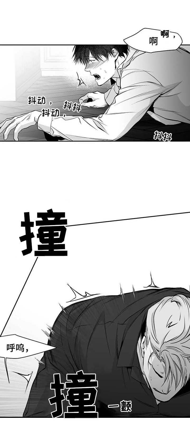 《不走路的腿》41漫画,第66话2图
