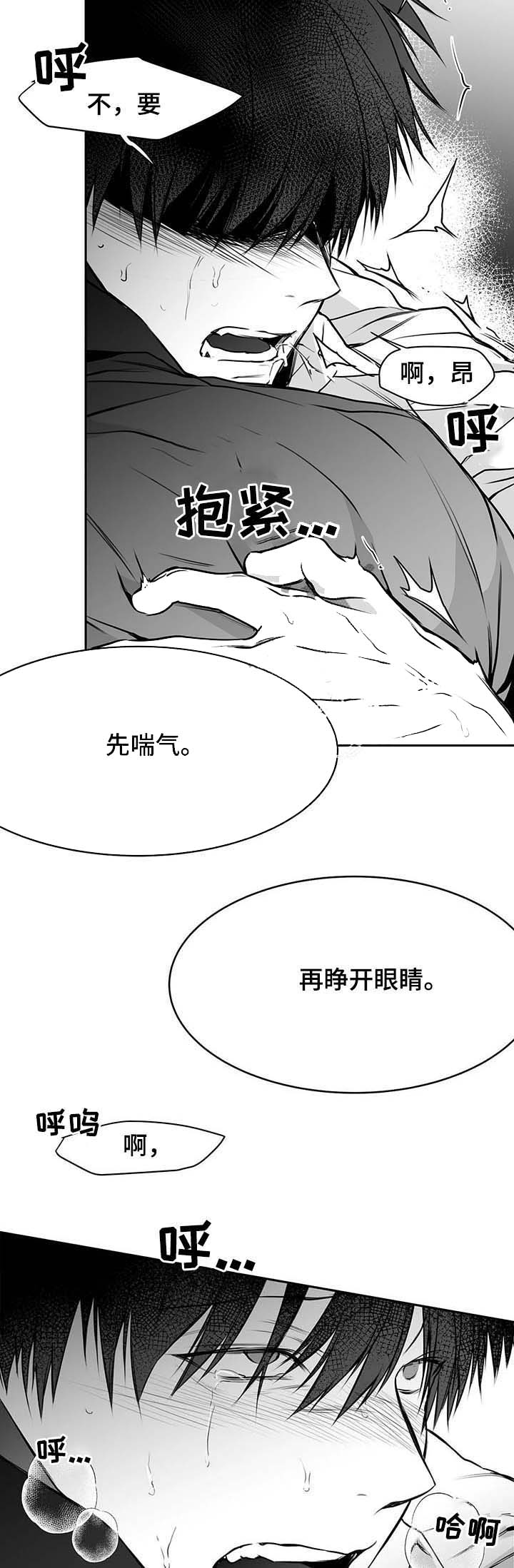 不走路的腿小说漫画,第64话5图