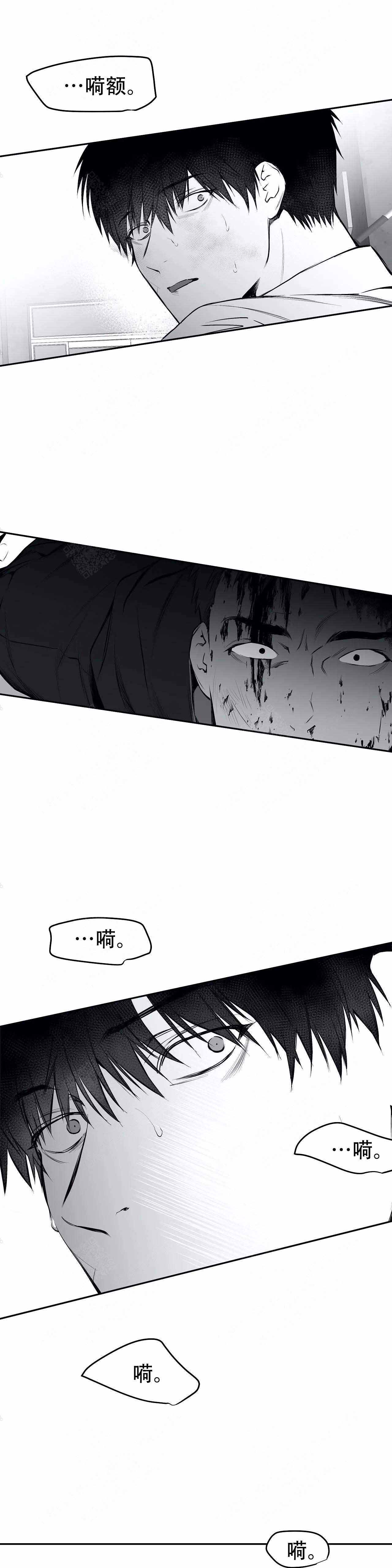 不走路的腿韩漫横图漫画,第30话2图