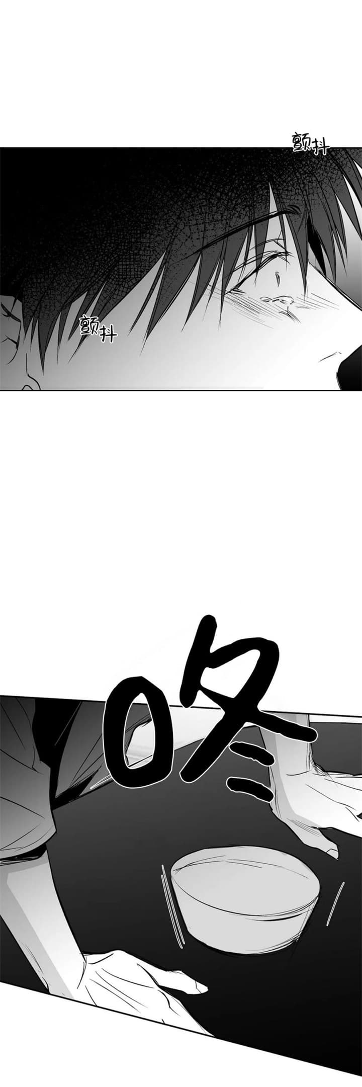 不走路的狗漫画,第116话3图