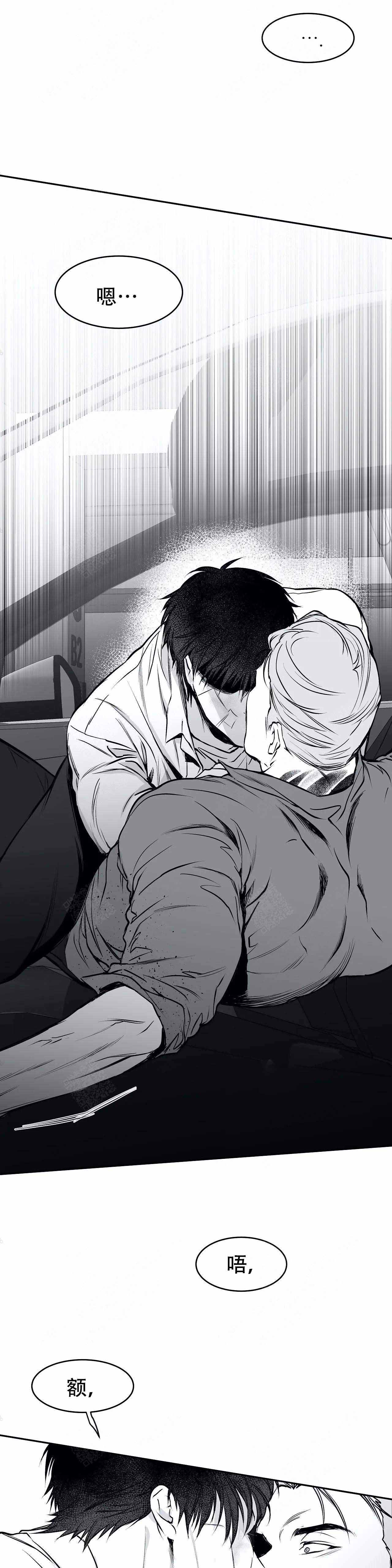 不走路的腿敏赫漫画,第32话4图