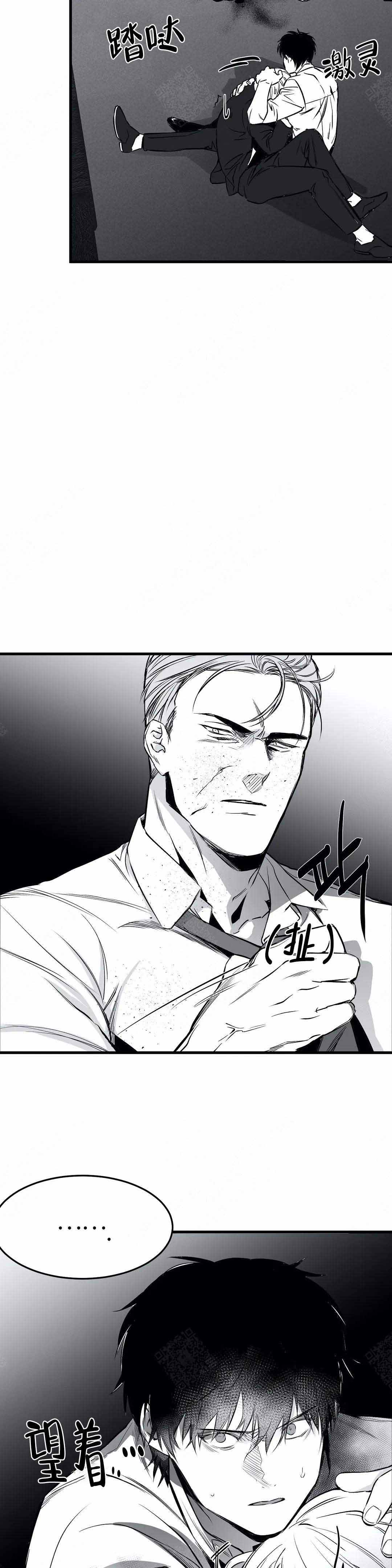 不走路的腿韩漫横图漫画,第13话5图