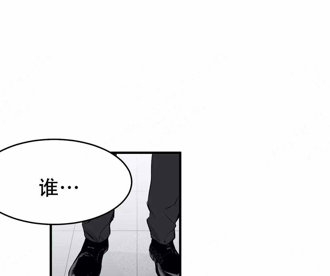 不走路的腿韩漫横图漫画,第13话1图