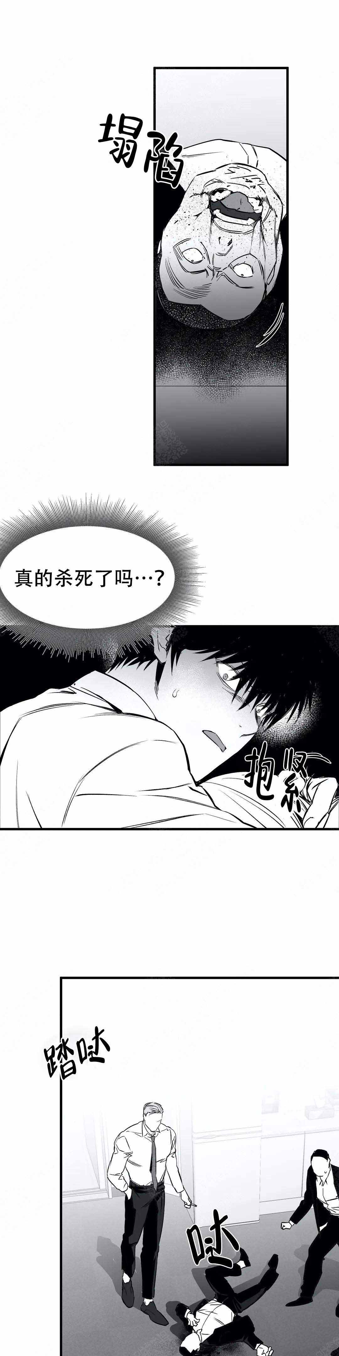 不走路的腿韩漫横图漫画,第13话4图