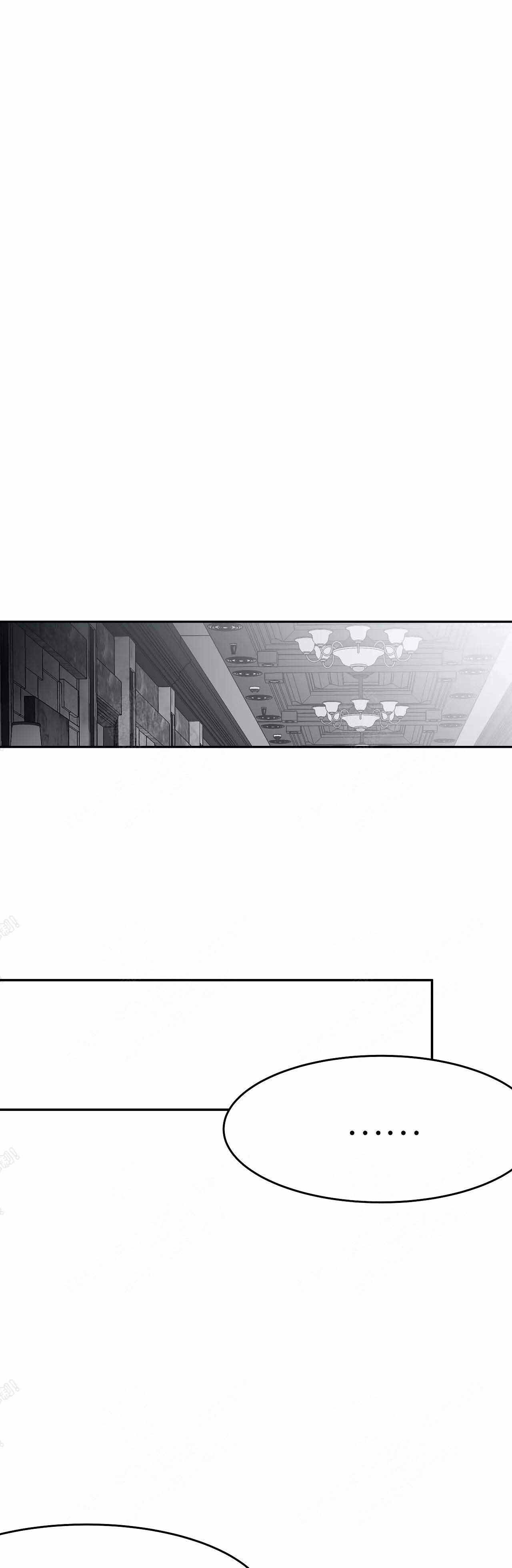 不走路的狗漫画,第37话4图