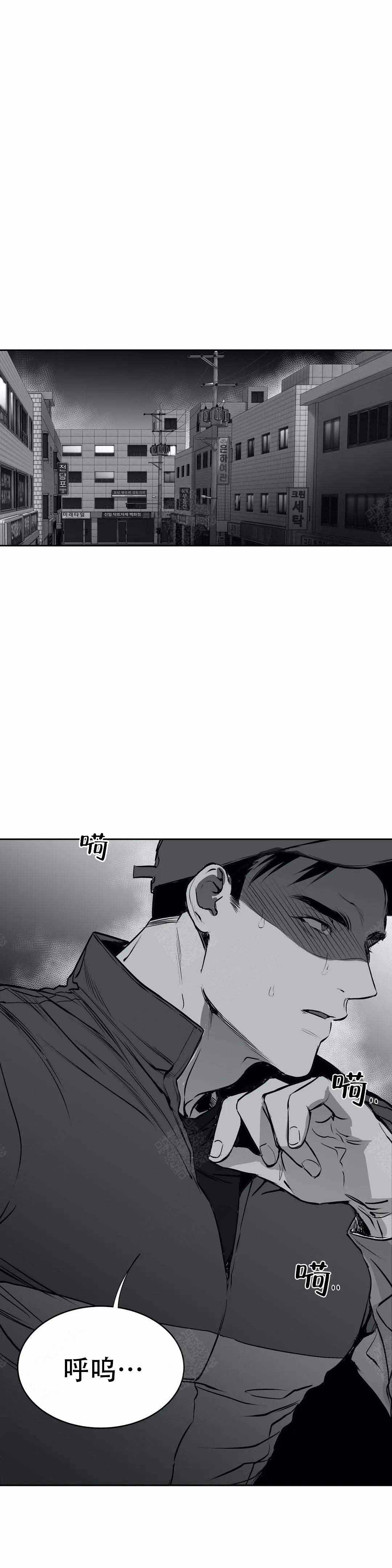 不走路的腿韩漫横图漫画,第17话1图