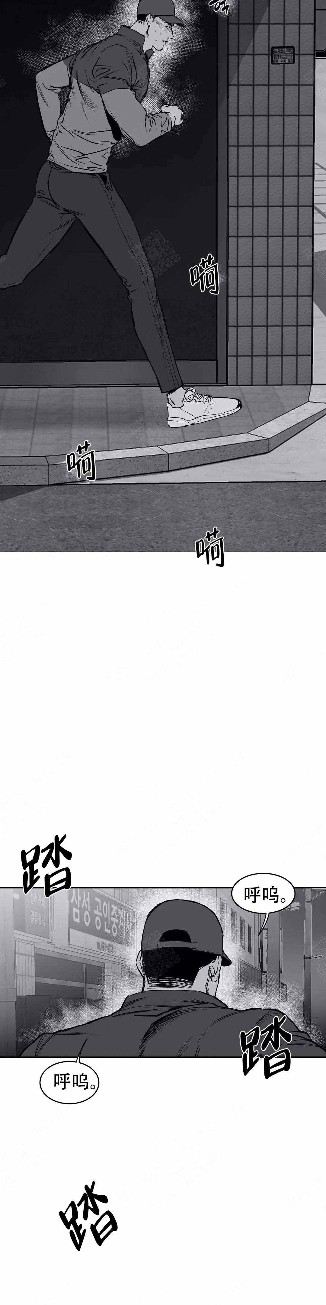 不走路的腿韩漫横图漫画,第17话5图
