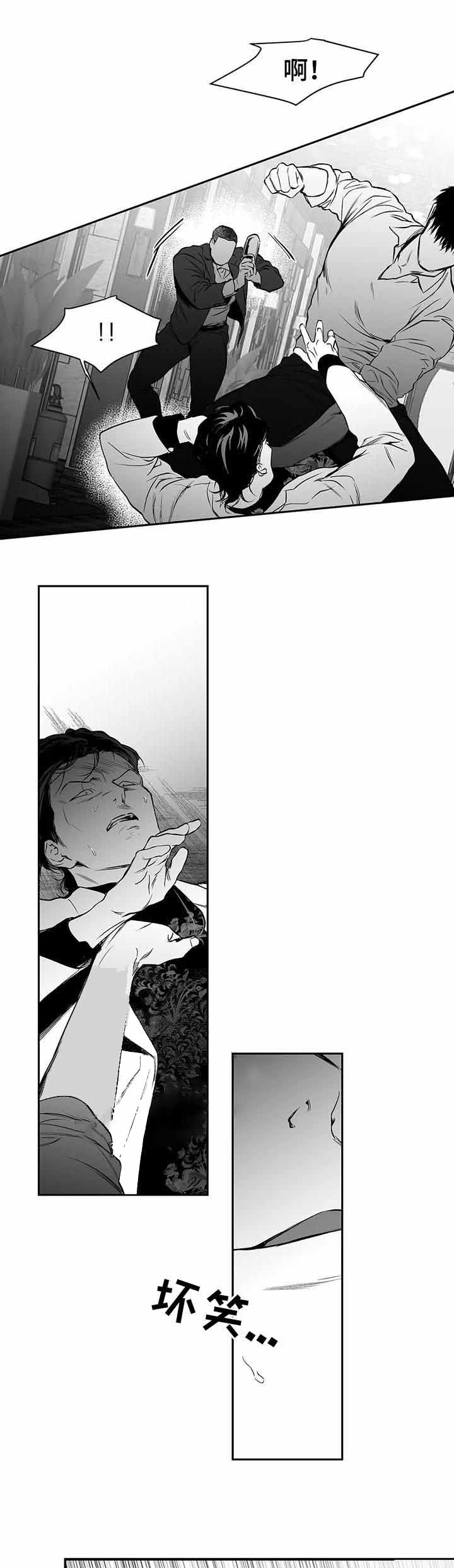 不走路的腿41漫画,第87话2图
