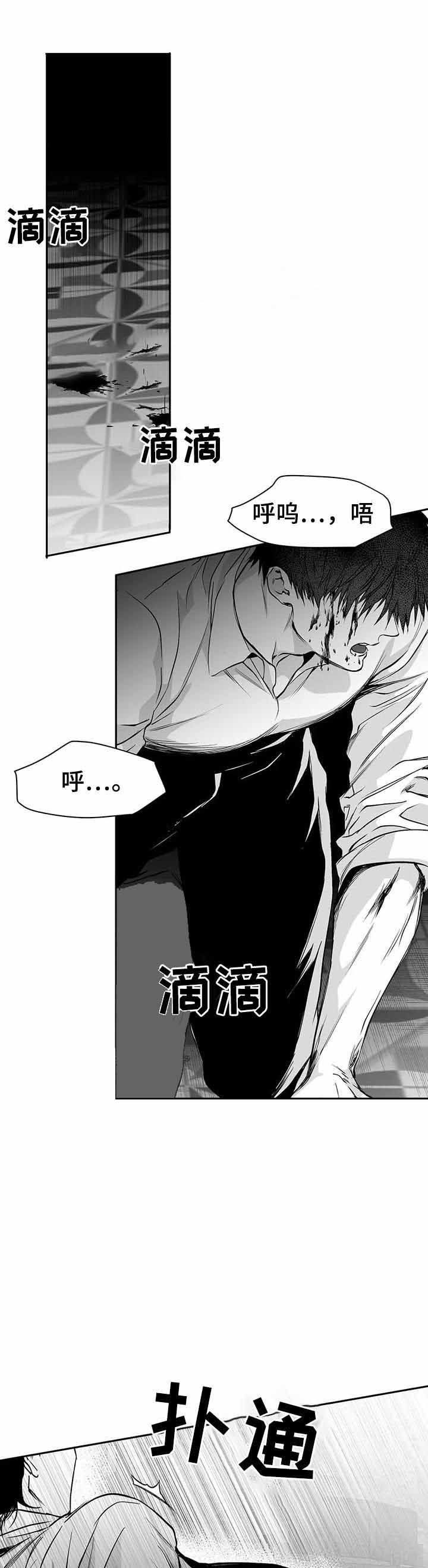 不走路的腿41漫画,第87话4图