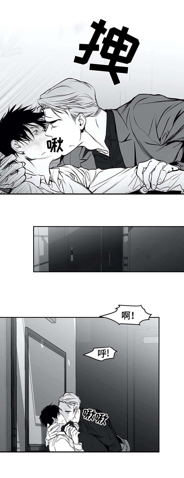 不走路的腿韩漫横图漫画,第21话4图